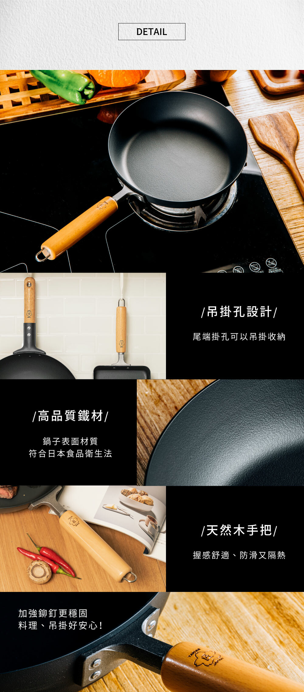 《匠takumi》日本製凹凸岩紋鐵製平底鍋( 26cm/3L)