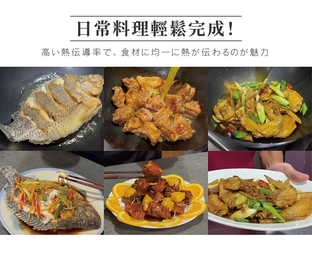 《匠takumi》日本製凹凸岩紋鐵製平底鍋( 26cm/3L)