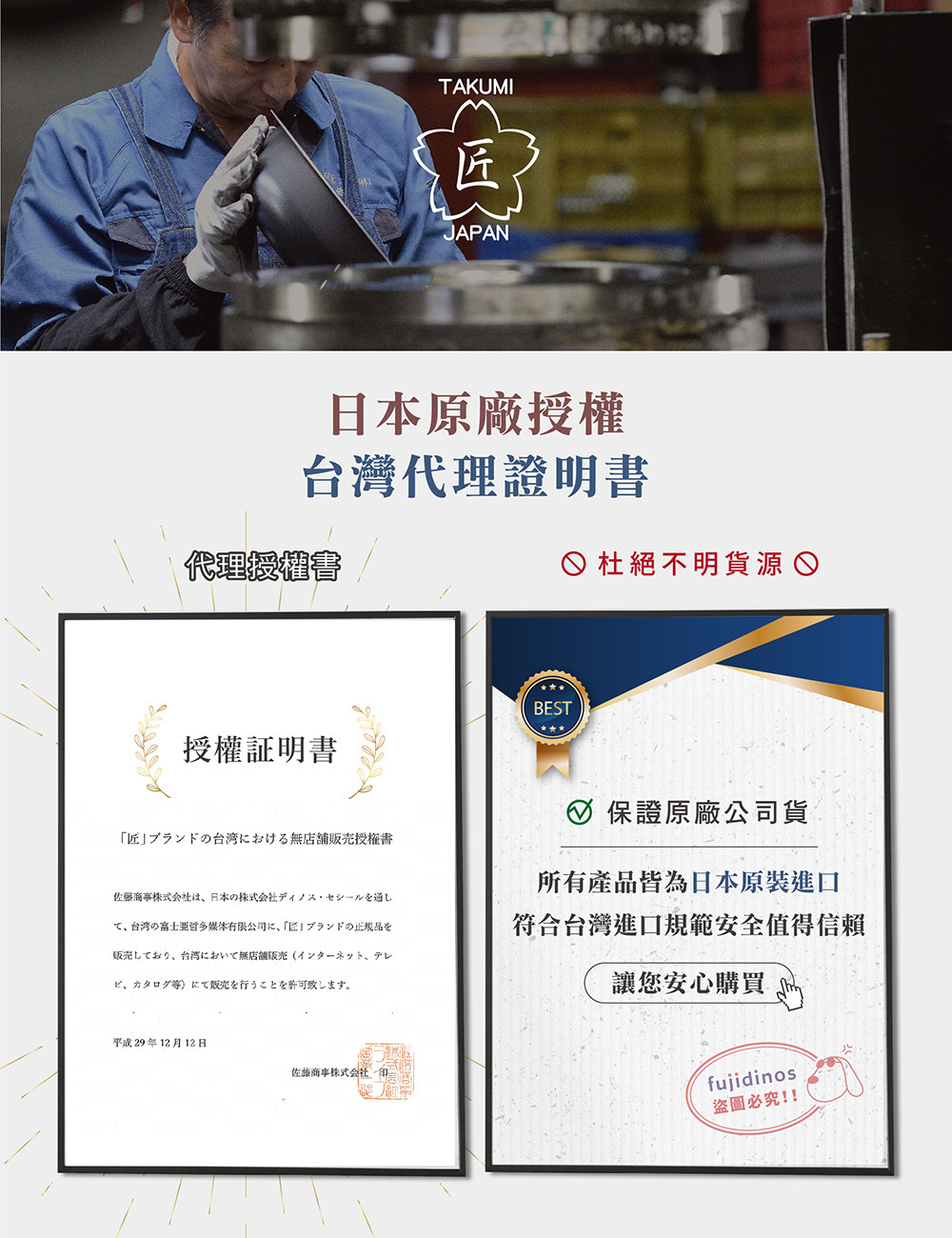 《匠takumi》日本製凹凸岩紋鐵製玉子燒鍋(平底鍋/0.9L)