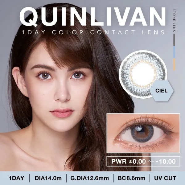 [日拋][防UV] Quinlivan 1day -Ciel - 天堂藍 - 冰清透澈  (10片裝)