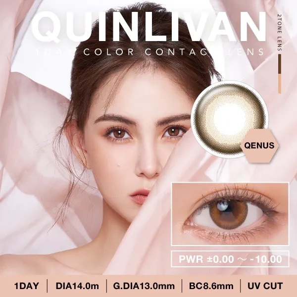 [日拋][防UV] Quinlivan 1day - QENUS - 慕絲桃 - 深邃提亮  (10片裝)