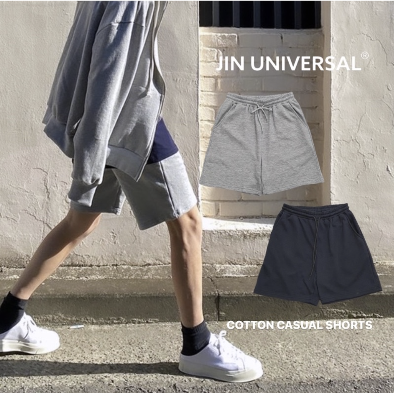 JIN UNIVERSAL 休閒素面純棉棉短褲 短褲 棉短褲 純棉 舒適 休閒