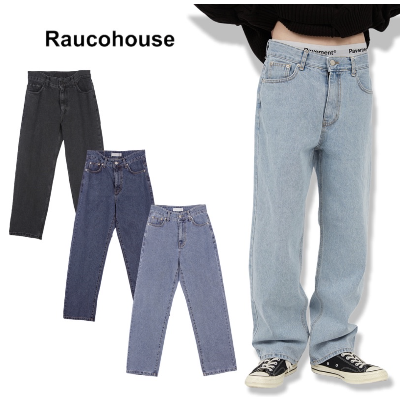 🇰🇷韓國 Raucohouse 四色 原色復古水洗牛仔褲 長褲 落地褲 水洗 牛仔長褲 闊腿褲