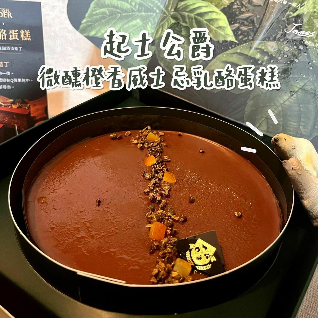 乳酪蛋糕推薦