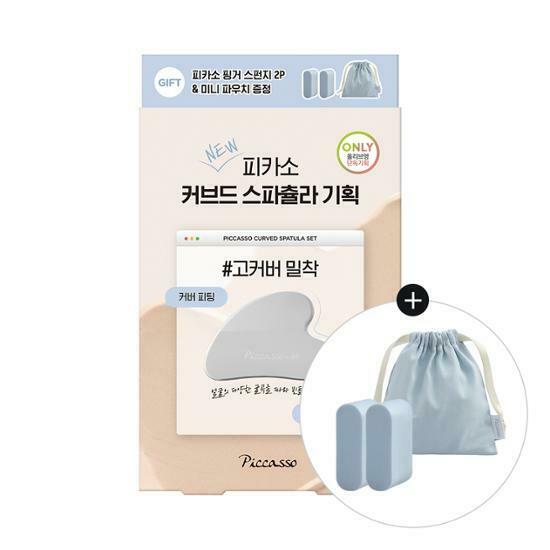 PICCASSO Curved Makeup Spatula [Olive Young Planning Set]