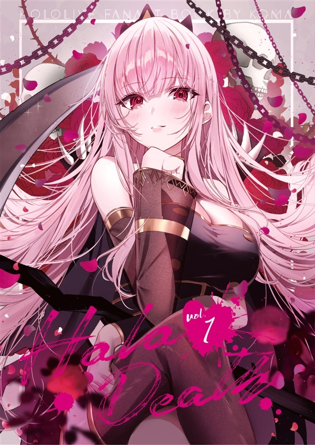 C102「同人代購」コマネコ - HOLO DEATH VOL.1