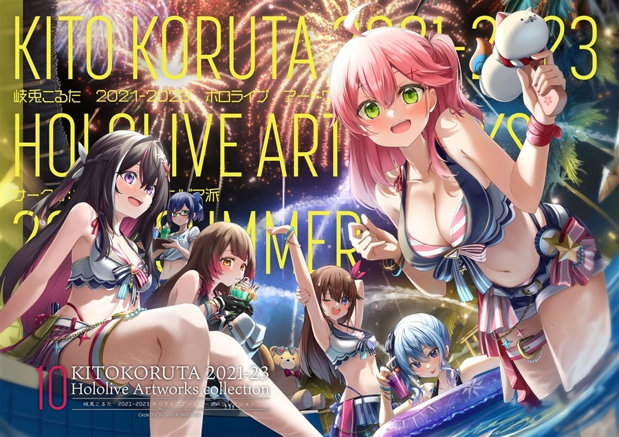 C102「同人代購」おうち大好きインドア派 - 10 KITOKORUTA 2021-23 Hololive Artworks collection