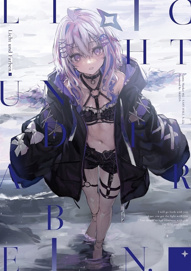 C102「同人代購」米ナス - Licht und Farben.■