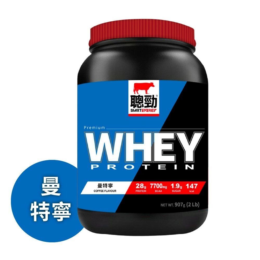 【紅牛聰勁】即溶乳清蛋白罐裝｜8種口味（2磅/罐）