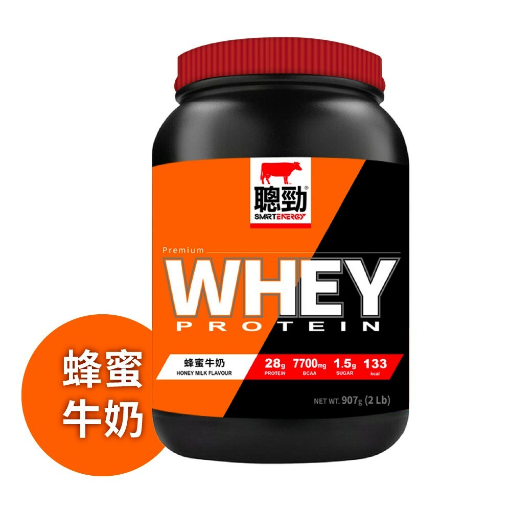 【紅牛聰勁】即溶乳清蛋白罐裝｜8種口味（2磅/罐）