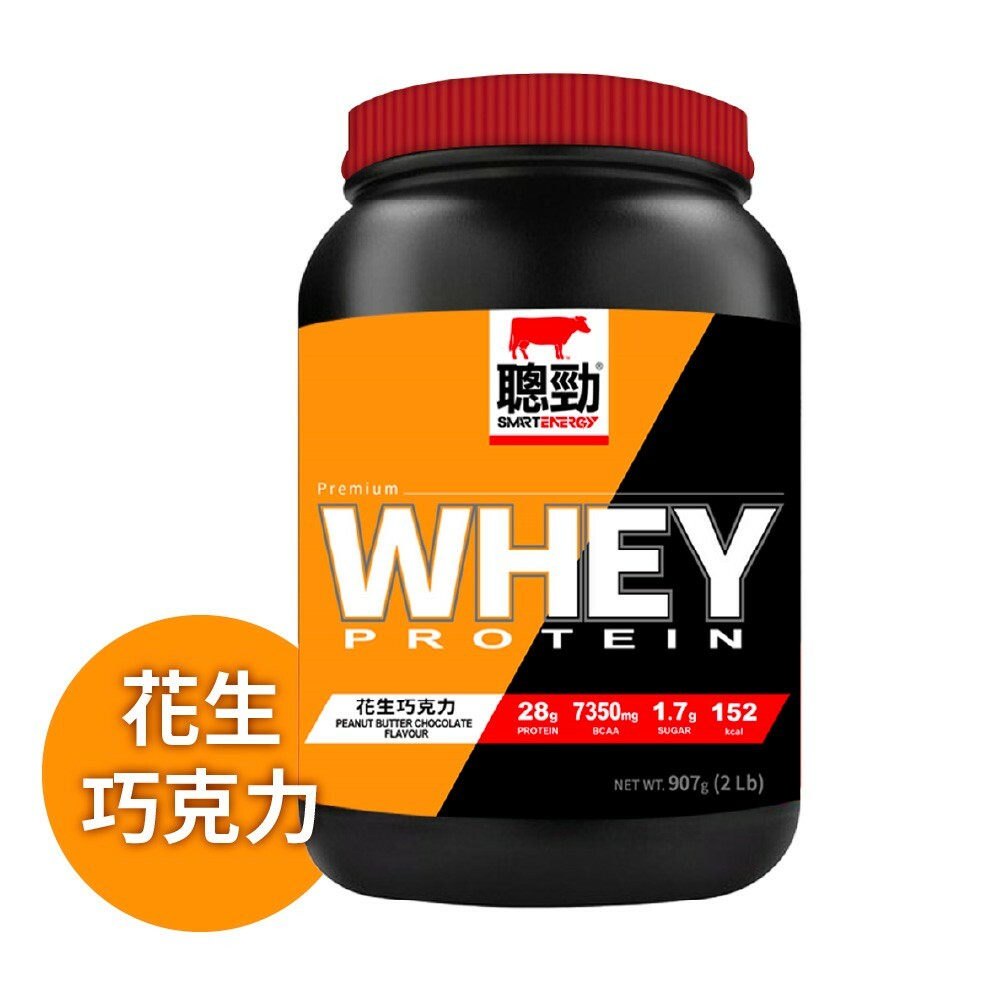 【紅牛聰勁】即溶乳清蛋白罐裝｜8種口味（2磅/罐）
