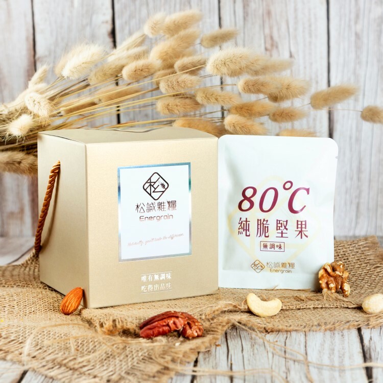 鉑金禮盒_堅果禮盒