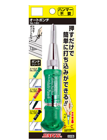 日本"SUNFLAG" NO.180自動打孔賓子