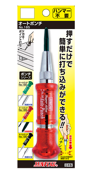 日本"SUNFLAG" NO.185 紅柄 自動打孔賓子(撞針)(超硬鋼頭)