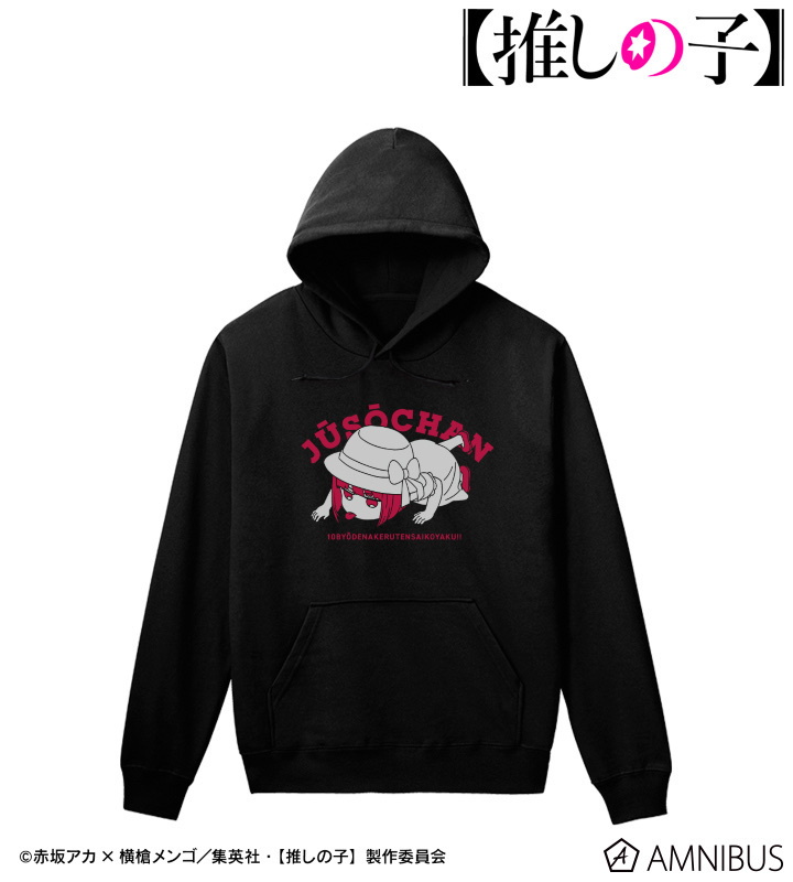 預訂2023/11月 推しの子 hoodie 連帽衛衣