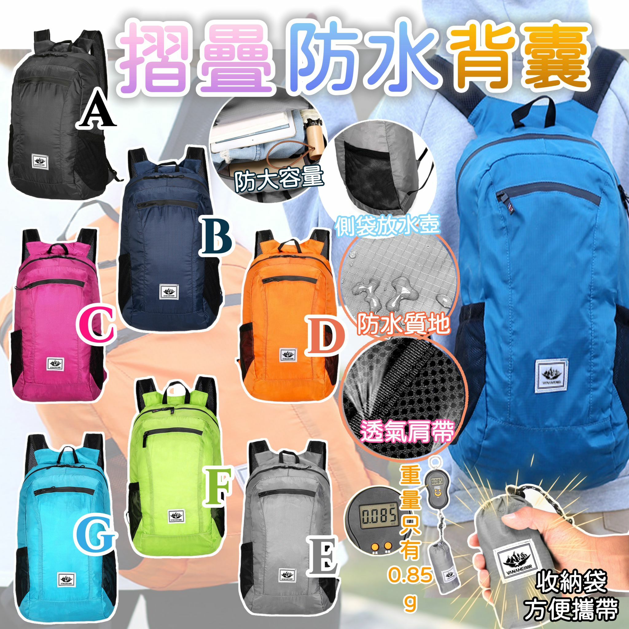 美國摺疊防水背囊