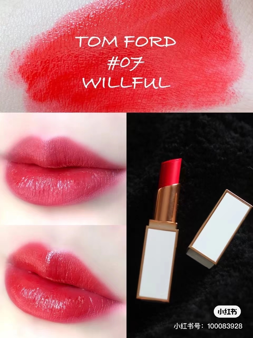 Tom ford 白管3.3g