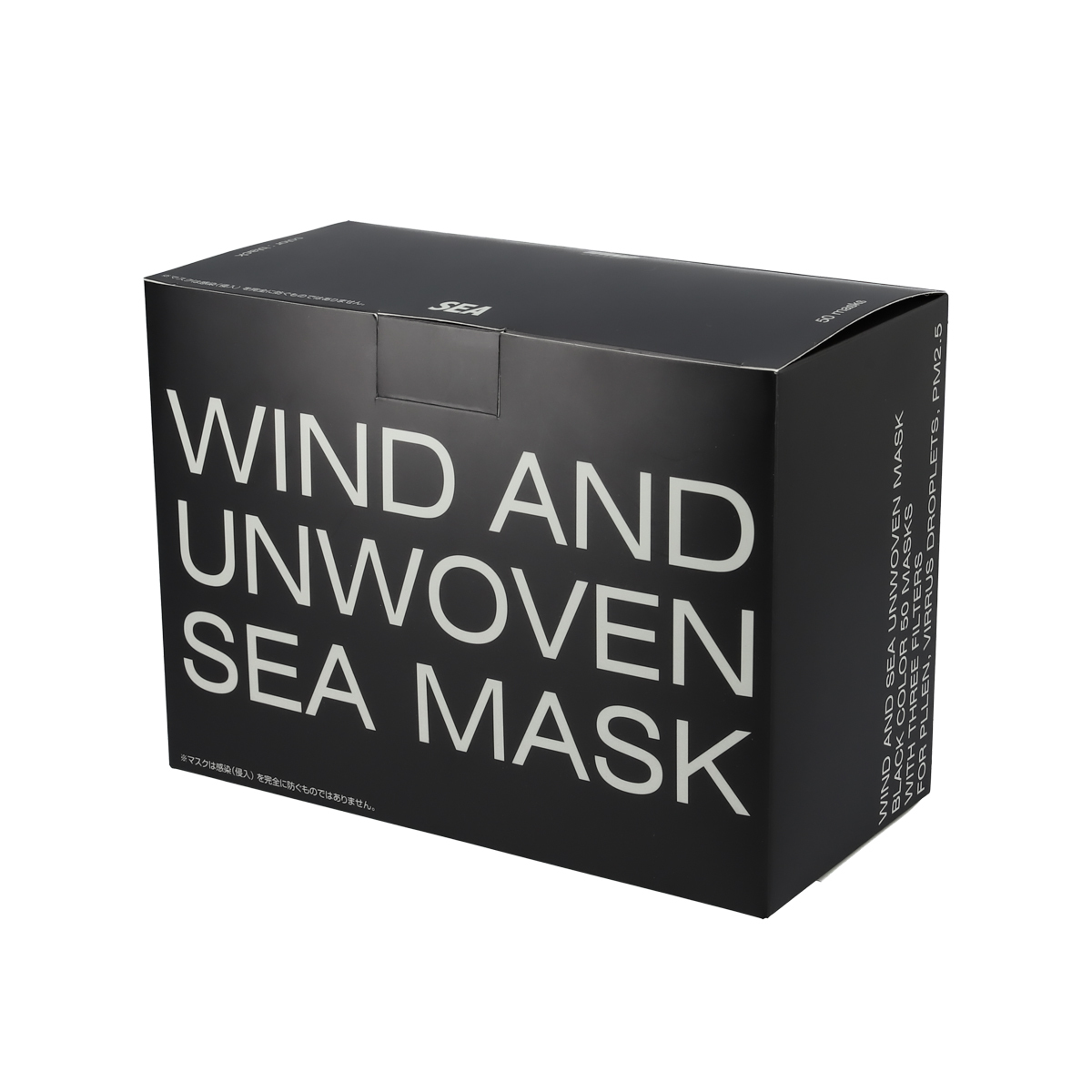 WIND AND SEA 23S/S MILITARY SURPLUS MASK
