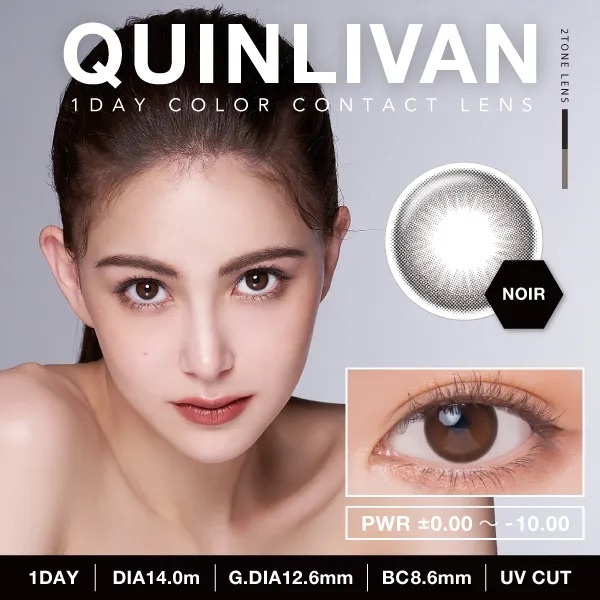 [日拋][防UV] Quinlivan 1day -Noir - 經典黑 - 經典不敗 日常必備  (10片裝)