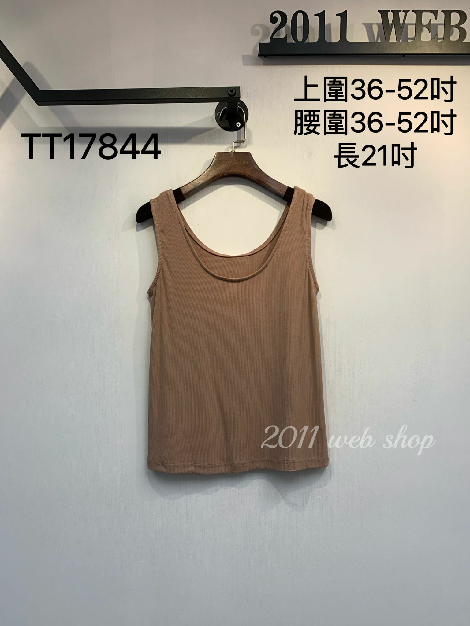 *不設優惠*兩用單穿或打底超強力背心 上圍36-52吋 腰圍36-52吋 長21吋 TT17844*不夾單不包郵*