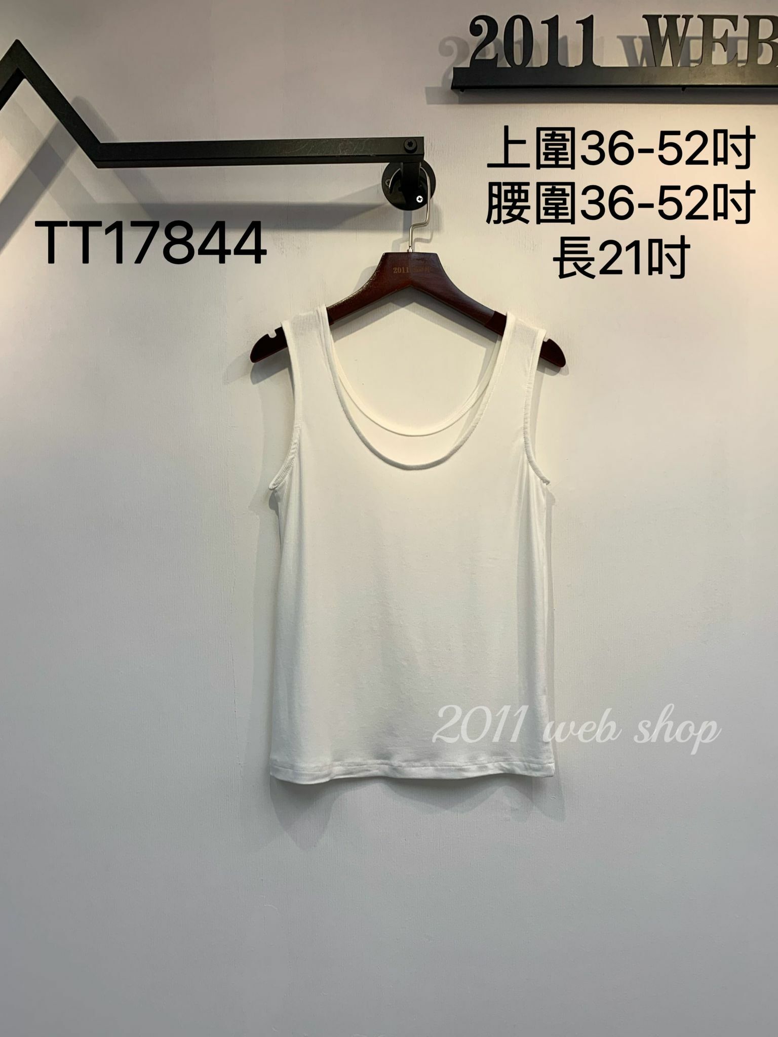 *不設優惠*兩用單穿或打底超強力背心 上圍36-52吋 腰圍36-52吋 長21吋 TT17844*不夾單不包郵*