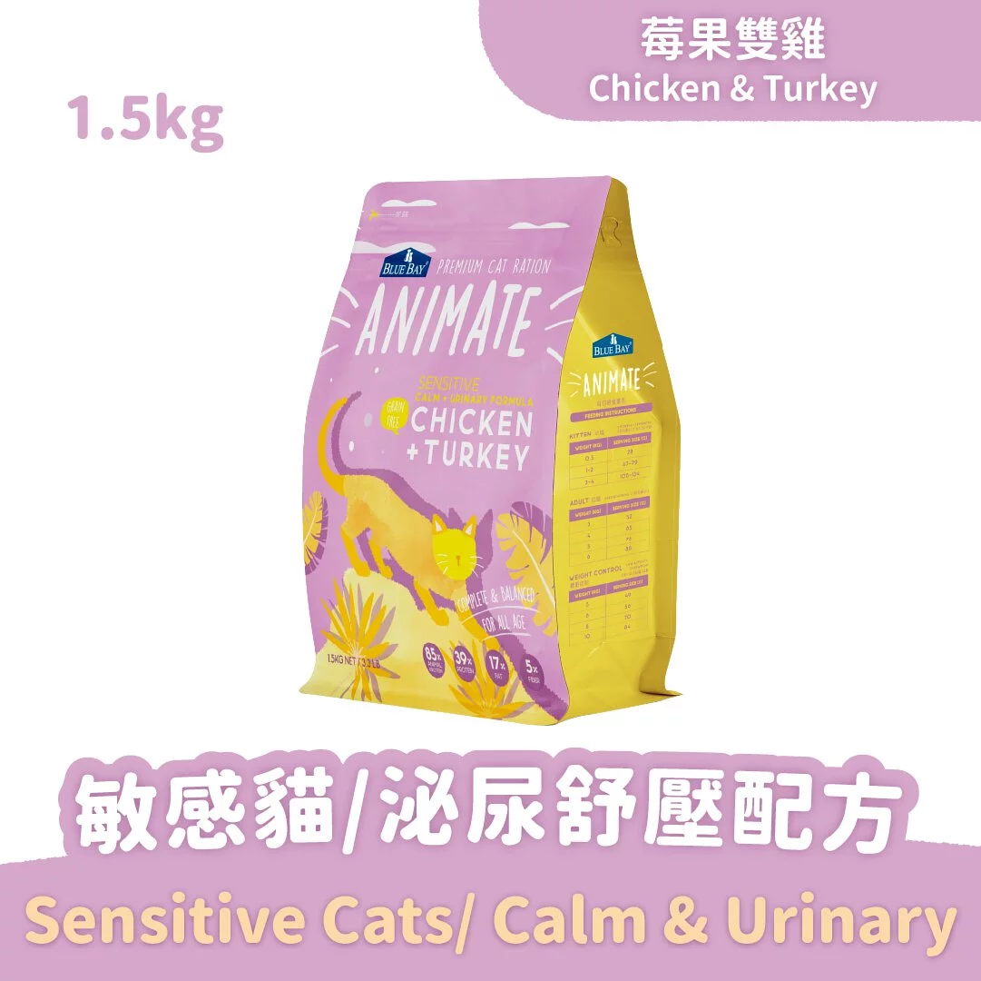 Blue Bay Animate Series Chicken + Turkey (Sensitive Calm & Urinary Formula) 1.5kg