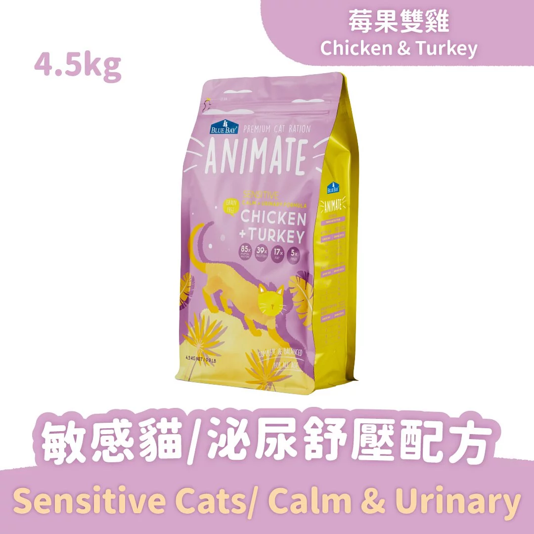 Blue Bay Animate Series Chicken + Turkey (Sensitive Calm & Urinary Formula) 4.5kg