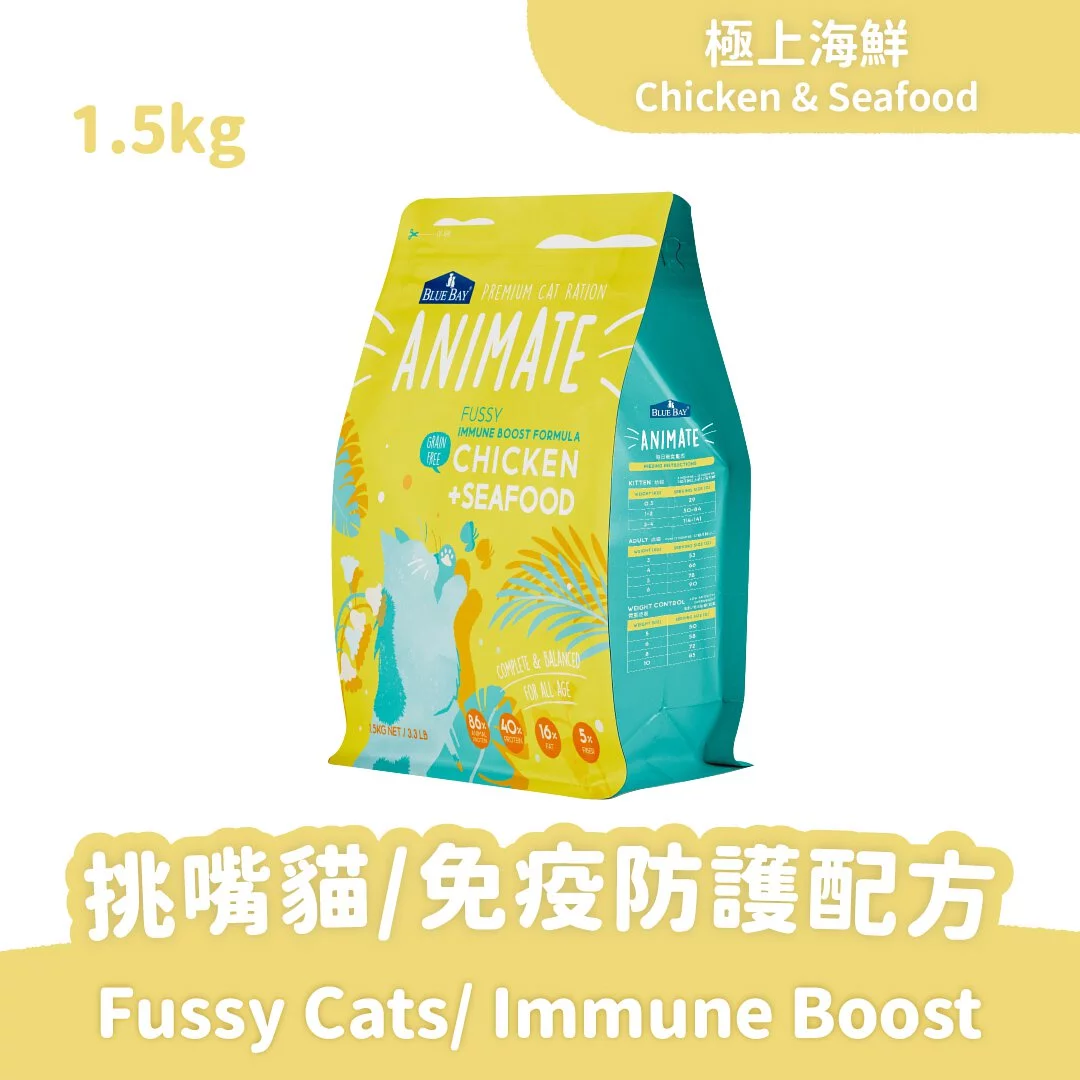 Blue Bay Animate Series Chicken + Seafood (Fussy Immune Boost Formula) 1.5kg