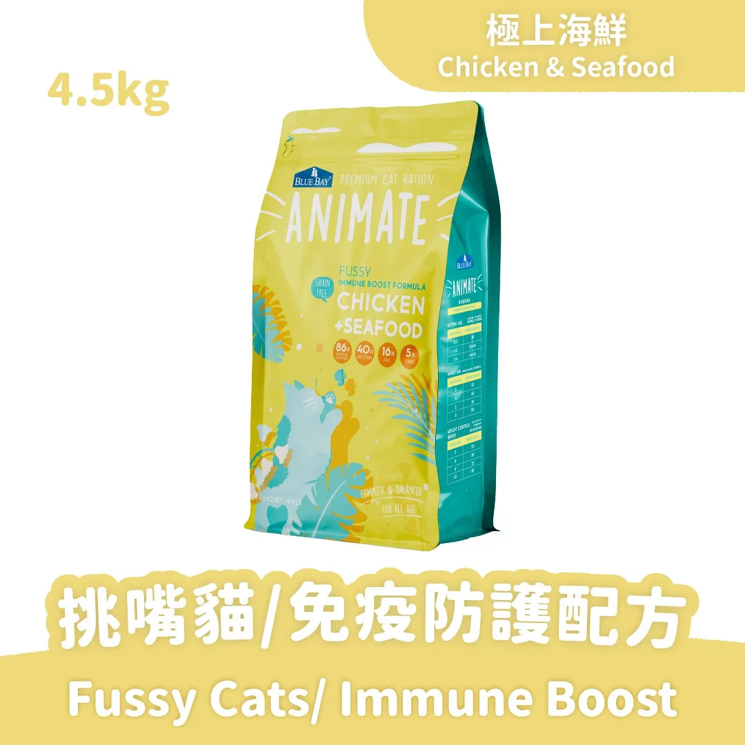 Blue Bay Animate Series Chicken + Seafood (Fussy Immune Boost Formula) 4.5kg