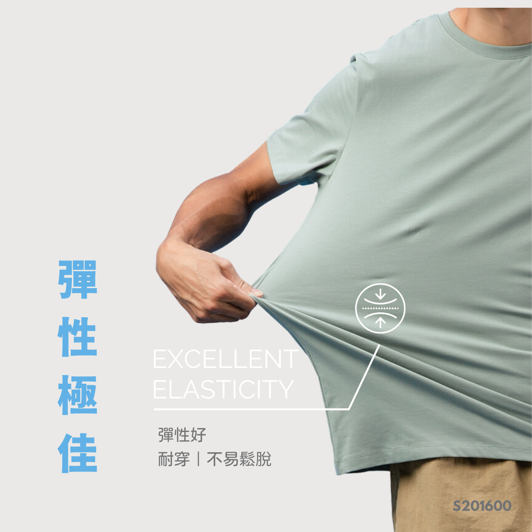 SALE- WIRE 涼感 親膚彈性 素T 快乾 冰瓷棉 短T 不悶熱 短袖 【 FUZY 】- S201600