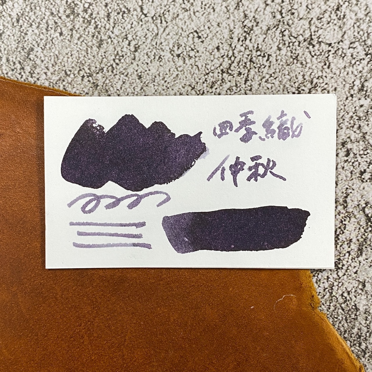 寫樂 四季彩鋼筆墨水 50ml舊包裝_仲秋