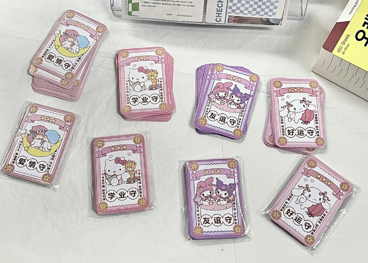 御守好运贴纸文字祝福手账背景封口贴（20张）