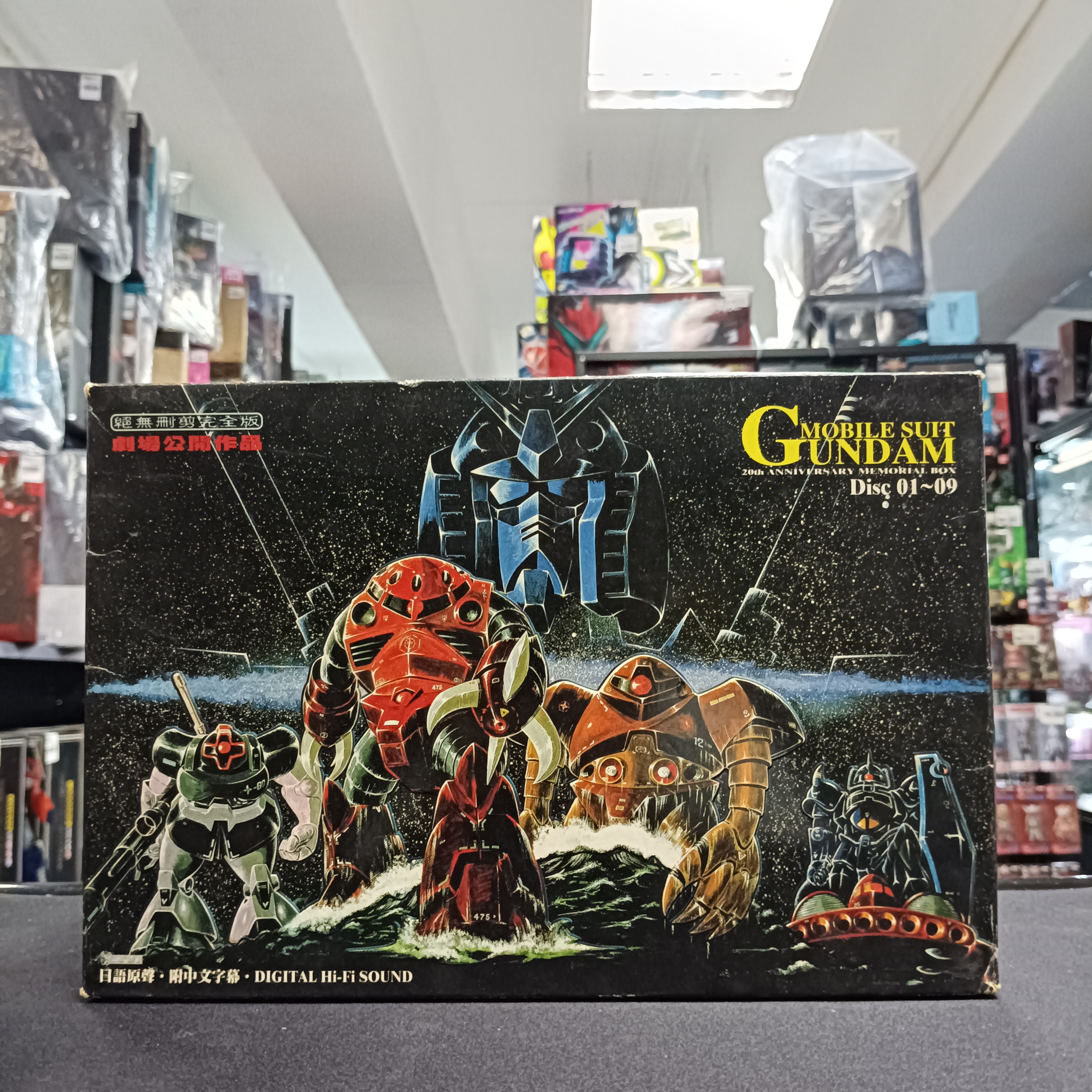 寄賣 GUNDAM-高達20周年紀念盒 Disc 01-09