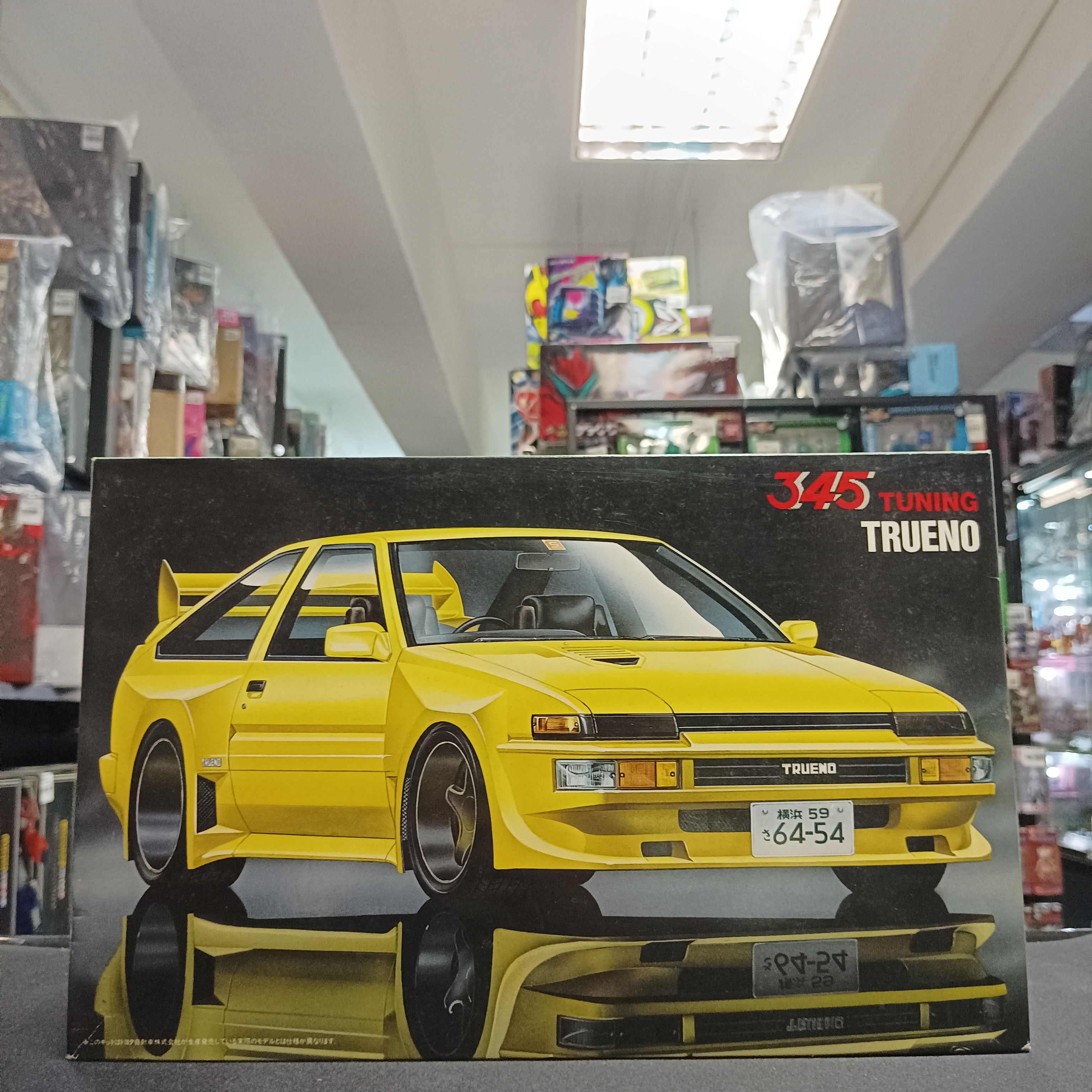 寄賣 其它-1:24 FUJIMI TOYOTA AE86 TRUENO 345 TUNING