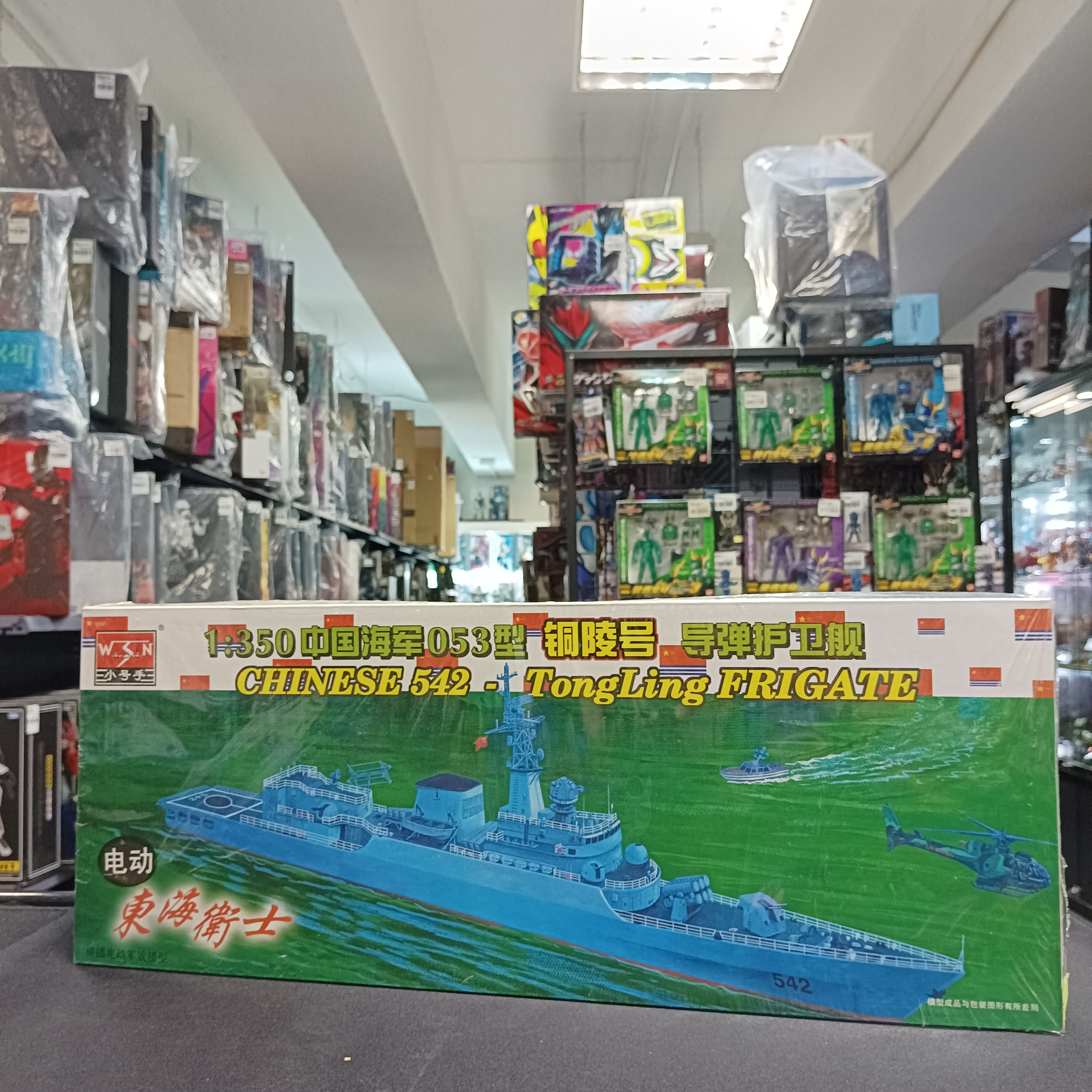 寄賣 其它-小號手拼裝艦船軍事模型 1/350銅陵號導彈護衛艦 04511小號手模型