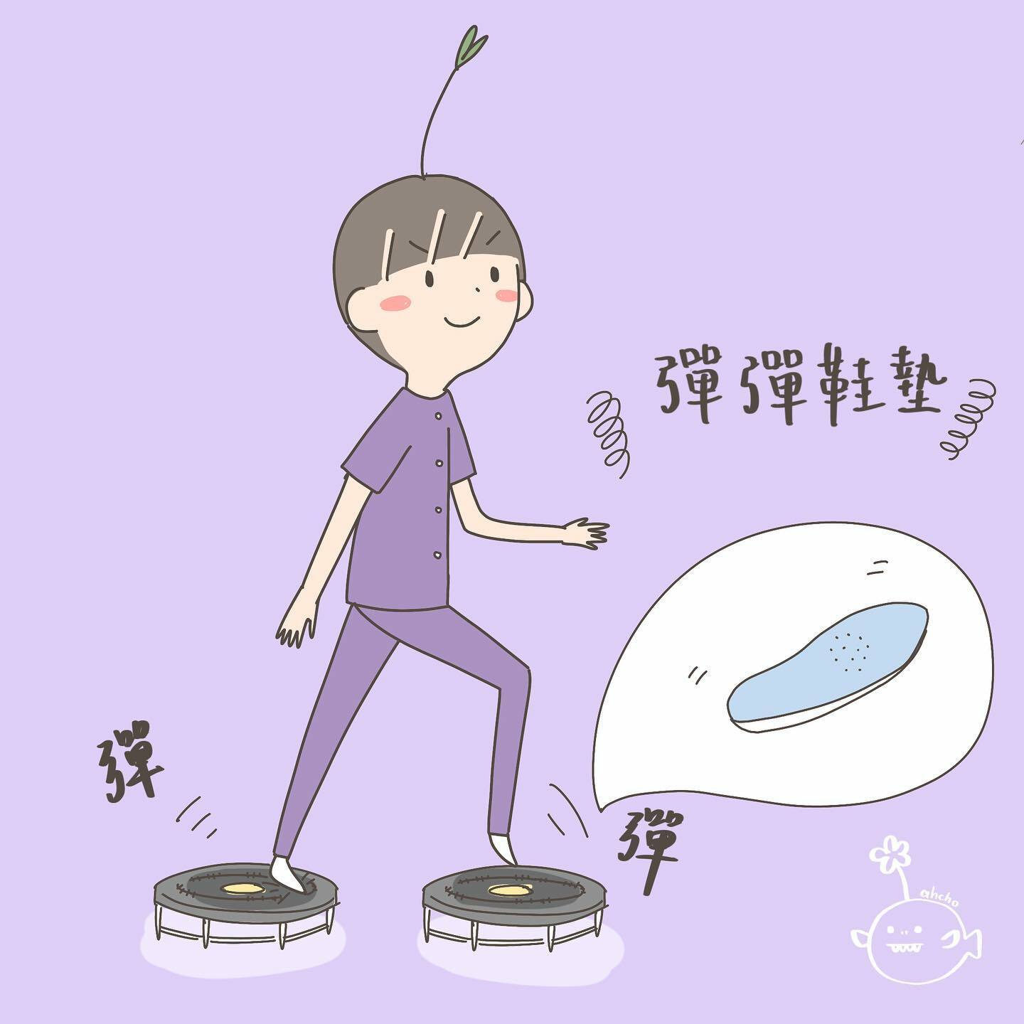 [現貨] 「超」彈力鞋墊(台灣製)  | 腳痛克星 | 護士必備鞋墊