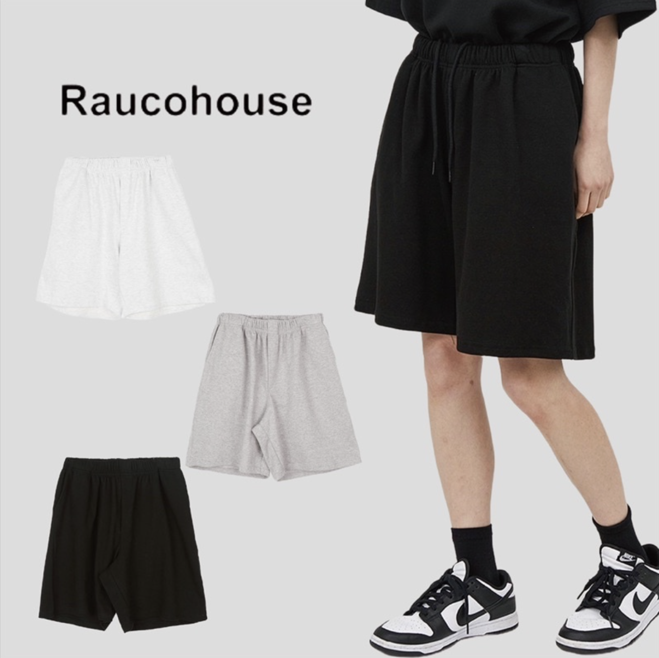🇰🇷韓國 Raucohouse 3色休閒寬鬆素面棉短褲 素面 下身 短褲 棉褲 抽繩 寬鬆