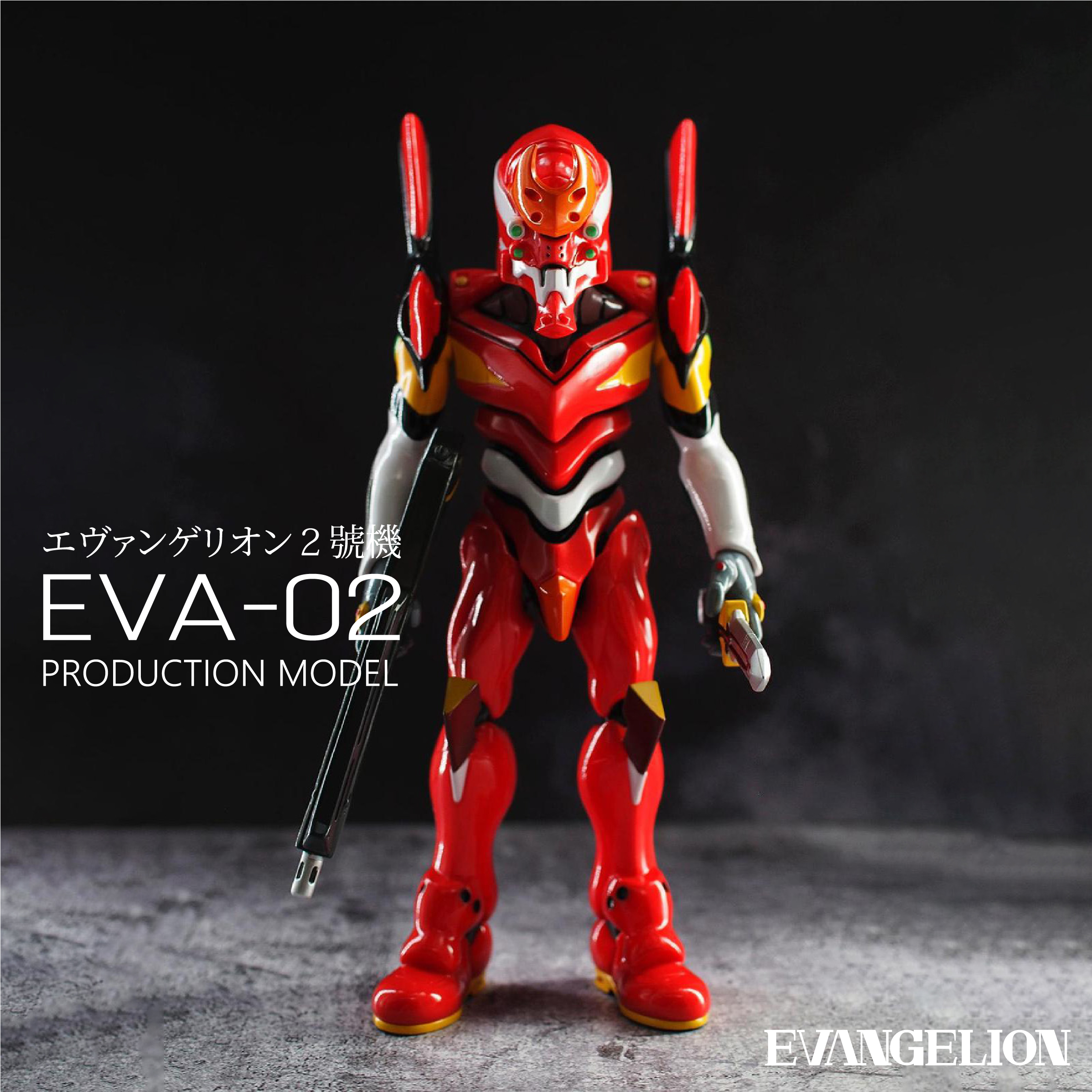 eva-02 Production Model フィギュア EVANGELION : AMK Series EVA-02 PRODUCTION MODEL – Yolopark
