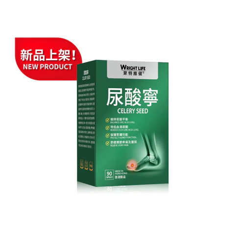 94折💝【萊特維健】尿酸寧90粒【正品】WRIGHT LIFE 有助降低血清尿酸，改善三高，維持尿酸平衡；促進尿酸排泄及腎臟排毒，保護腎臟功能；舒緩關節疼痛及腫脹，改善痛風；減少痛風及心血管問題發生