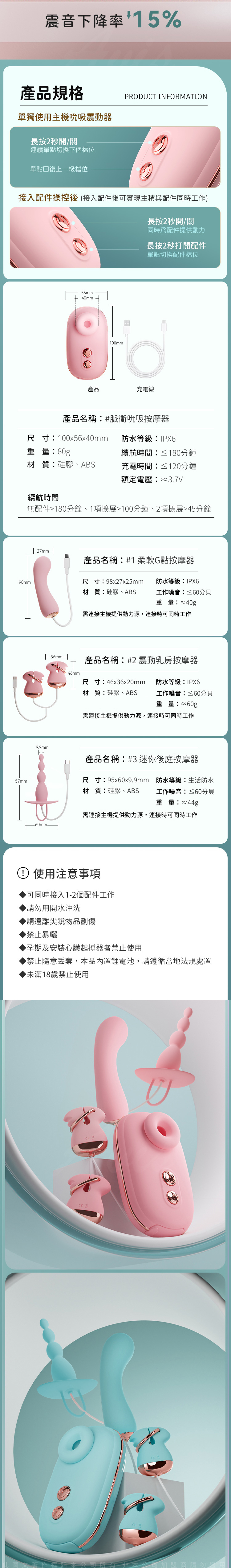 希婭|四重奏情趣套組