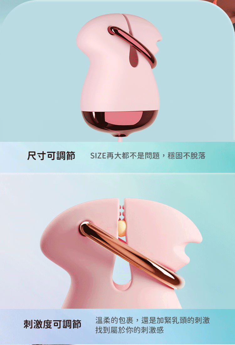 希婭|四重奏情趣套組