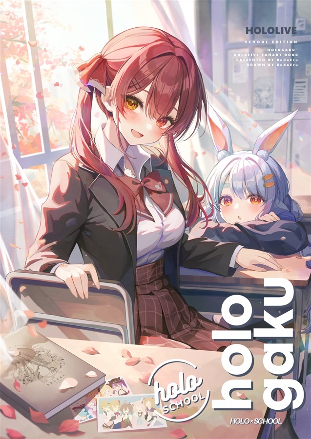 C102「同人代購」くぼうえる - Hologaku