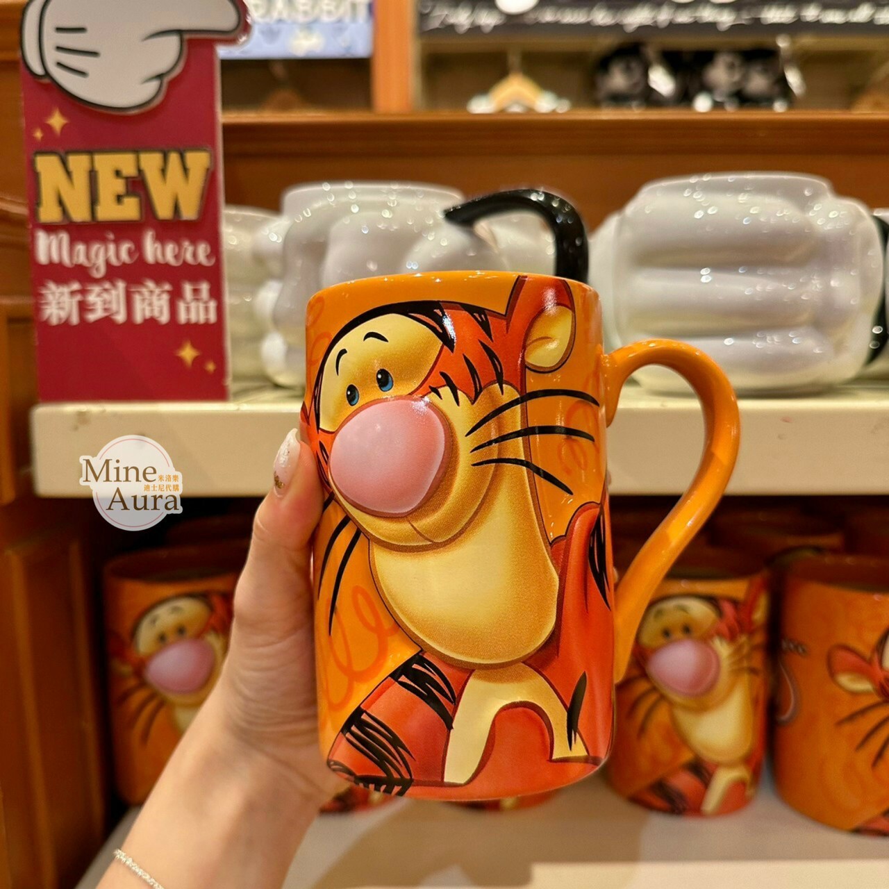 跳跳虎 Tigger 圖案 標語 I am so bouncy 橘色 陶瓷馬克杯 水杯 小熊維尼 Winnie the Pooh -香港迪士尼樂園