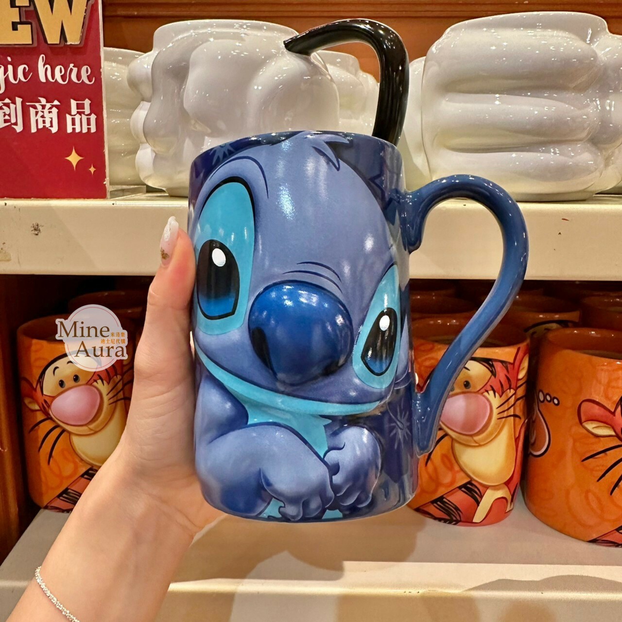 史迪奇 Stitch 圖案 標語 I am so naughty 藍色 陶瓷馬克杯 水杯 星際寶貝 Lilo & Stitch -香港迪士尼樂園