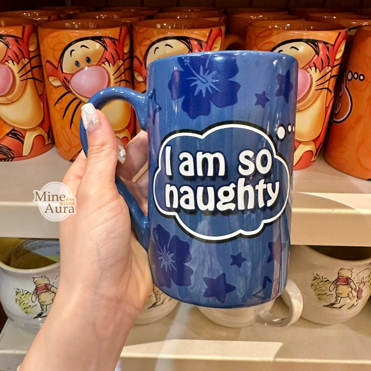 史迪奇 Stitch 圖案 標語 I am so naughty 藍色 陶瓷馬克杯 水杯 星際寶貝 Lilo & Stitch -香港迪士尼樂園