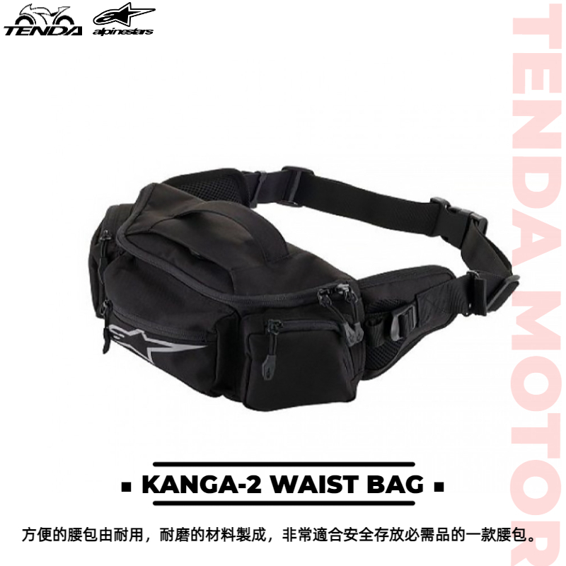 alpinestars KANGA-2 WAIST BAG 腰包