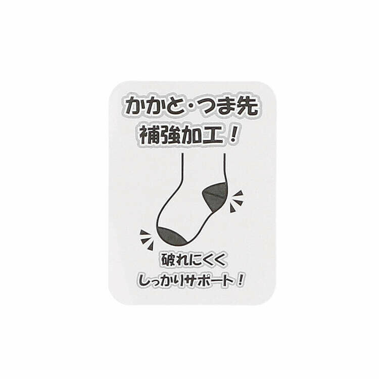 Hungry Heart 新幹線小童長襪 - E5