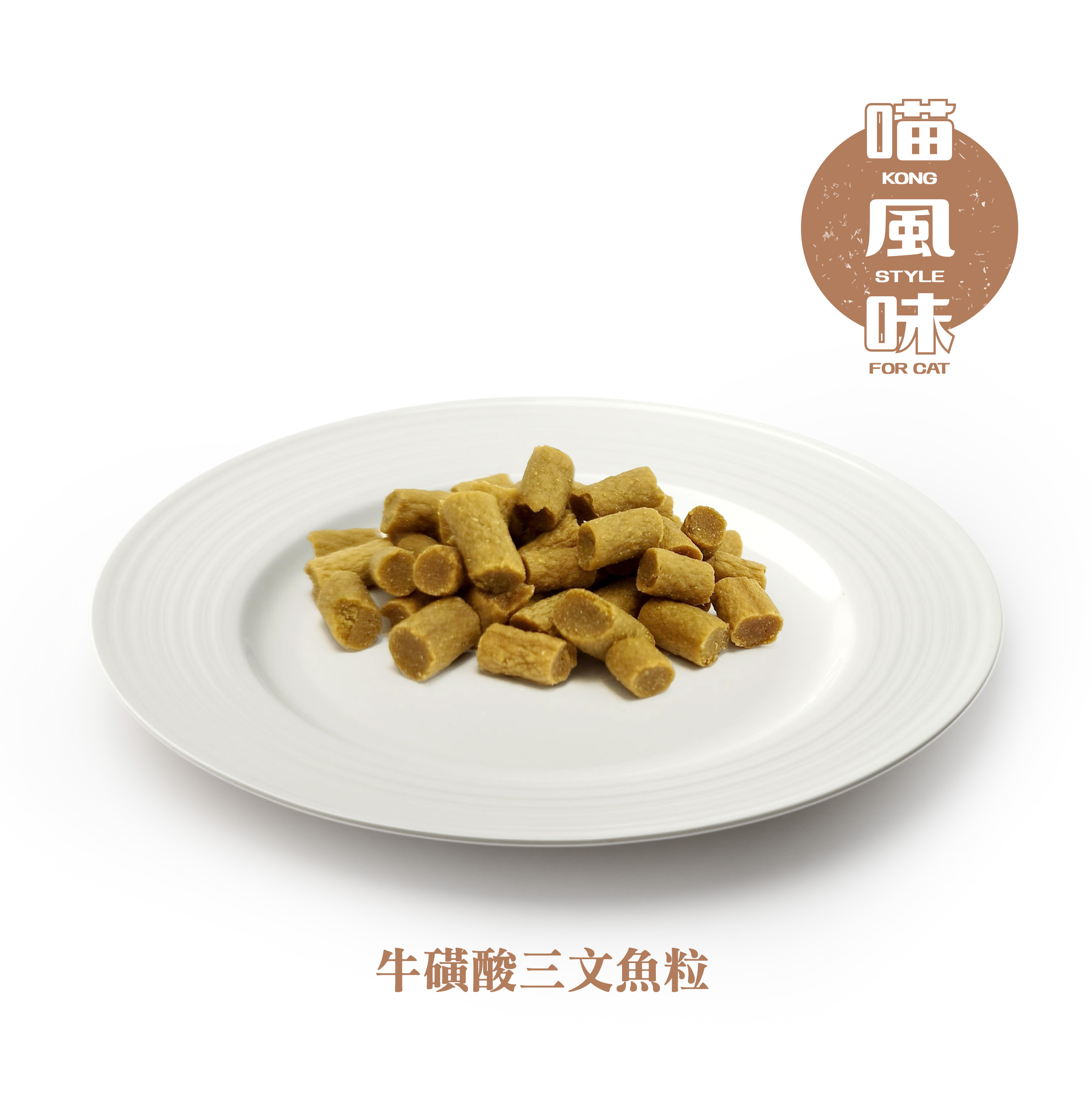 [$45/3包]MIHK喵風味-牛磺酸三文魚粒25g
