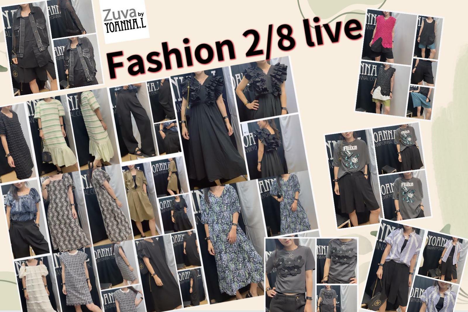 🌈NEW❤️8月第一星期2/8靚衫直播推介 🎊重溫直播 <LIVE  ✔️