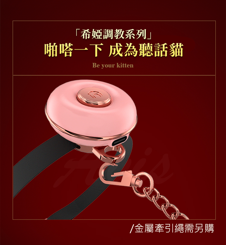 邱比特｜震動乳房按摩器套組｜震動乳夾、項圈